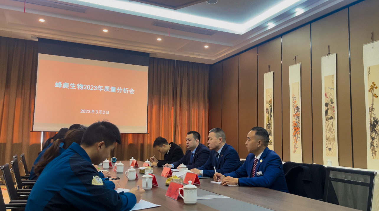 坚持绿色发展高质量之路——星瑞集团执行总裁莫勇一行考察蜂奥生物(图1)