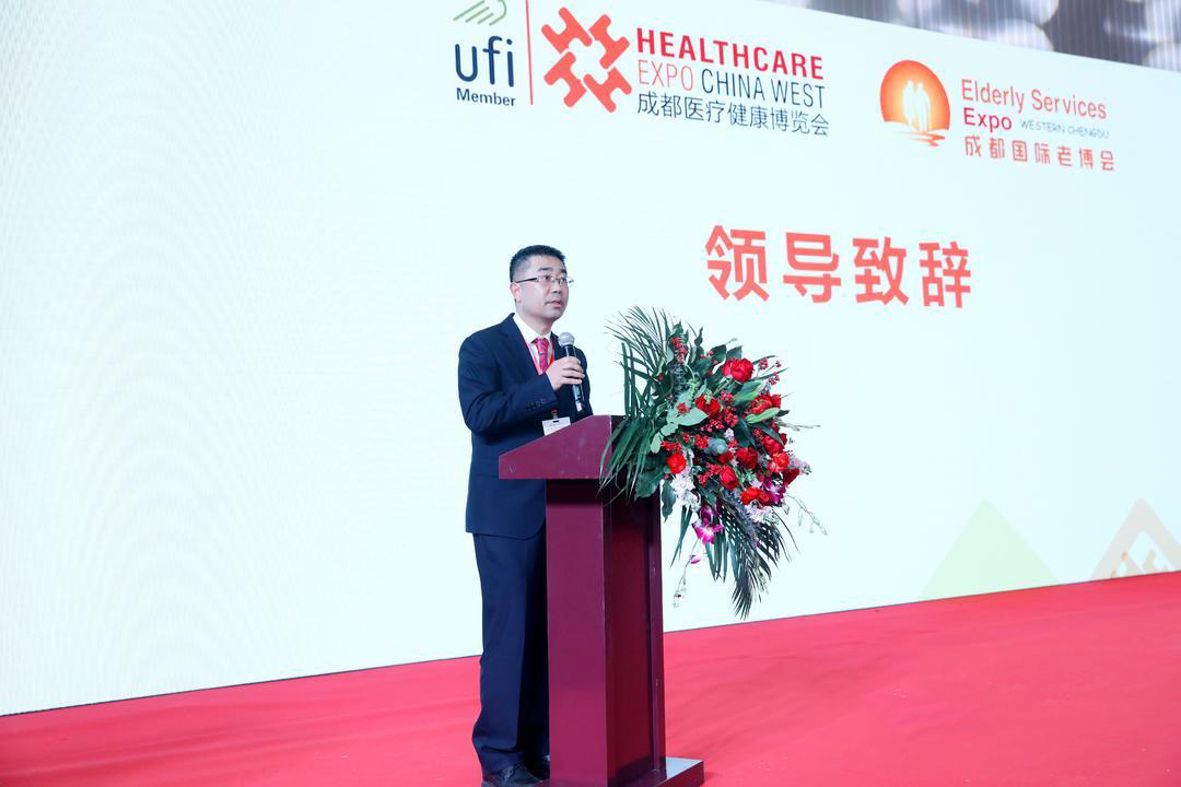 星瑞集团参加第6届中国•成都国际养老服务业博览会暨夕阳嘉年华签约仪式(图4)