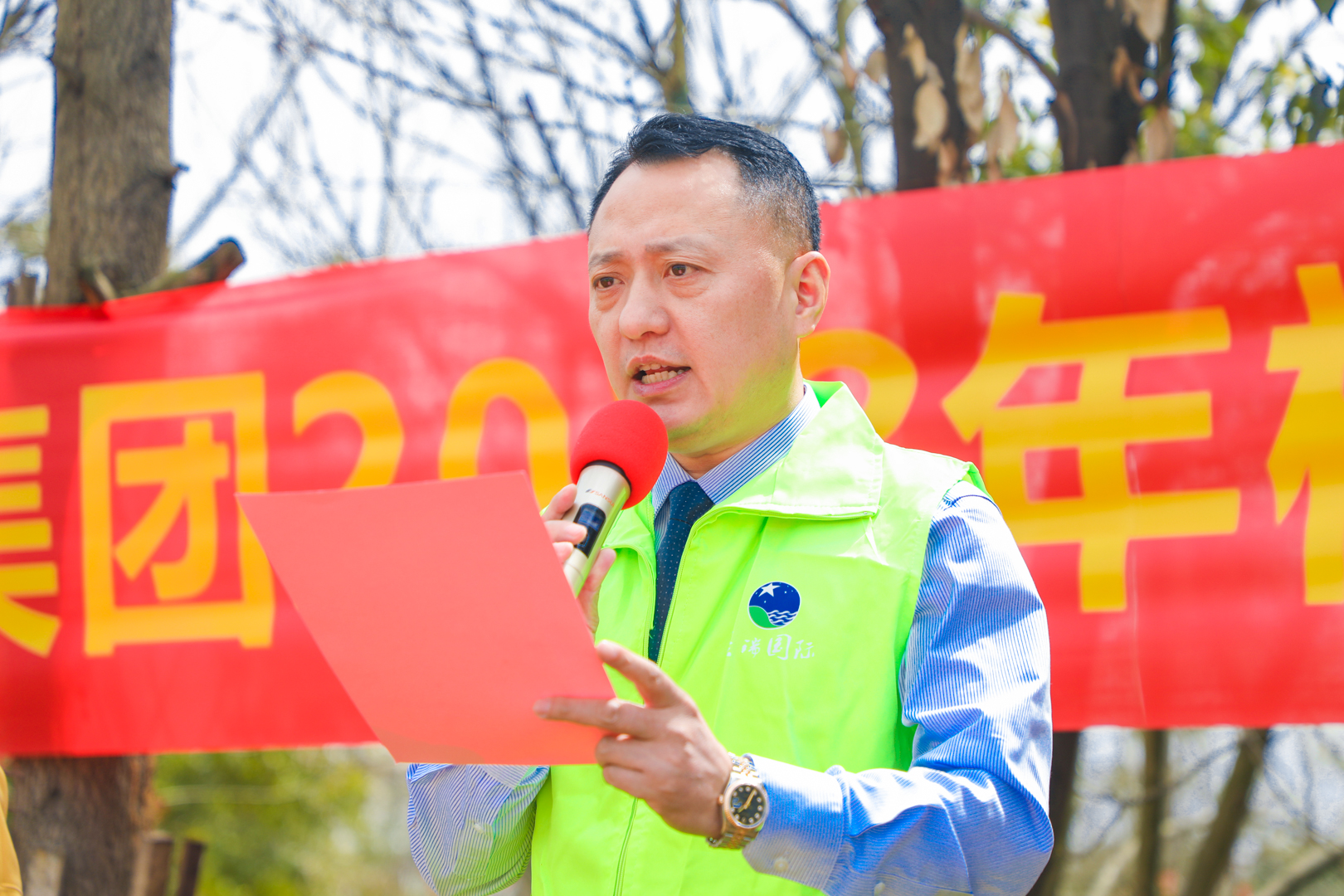 星瑞集团举行2023年植树造林活动启动仪式(图4)