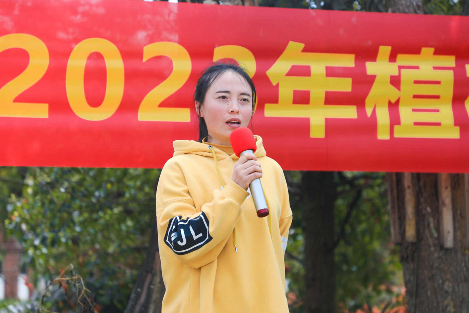 星瑞集团举行2023年植树造林活动启动仪式(图5)