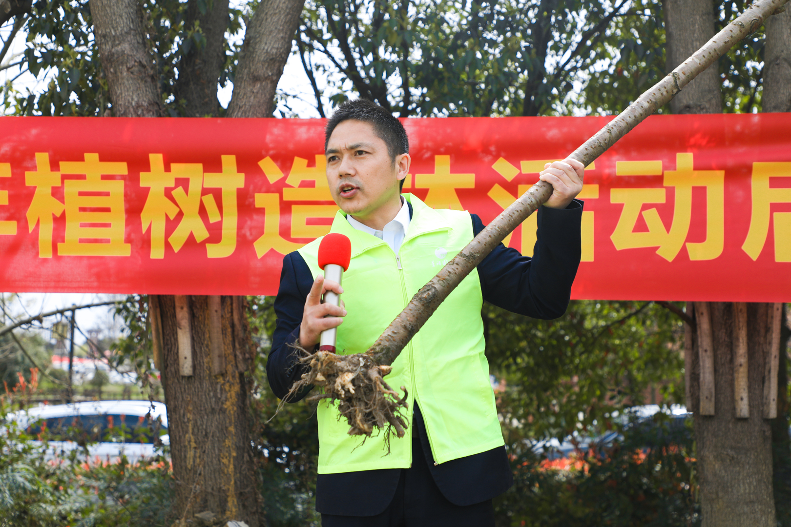星瑞集团举行2023年植树造林活动启动仪式(图6)