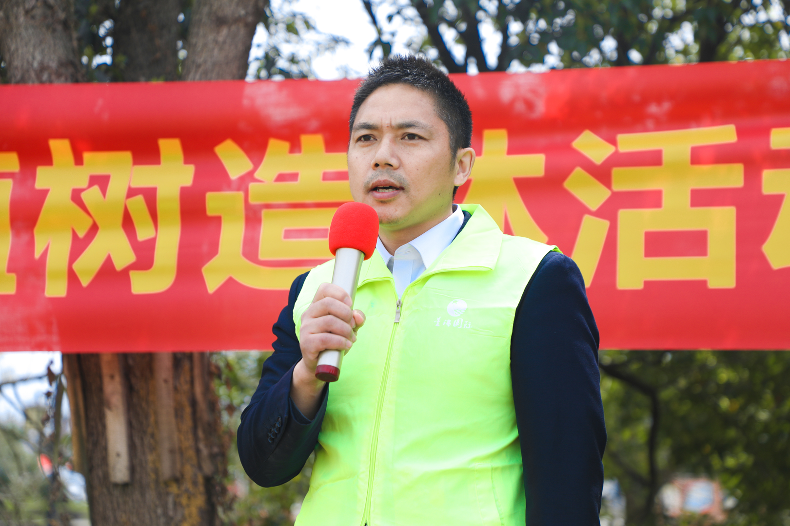 星瑞集团举行2023年植树造林活动启动仪式(图3)