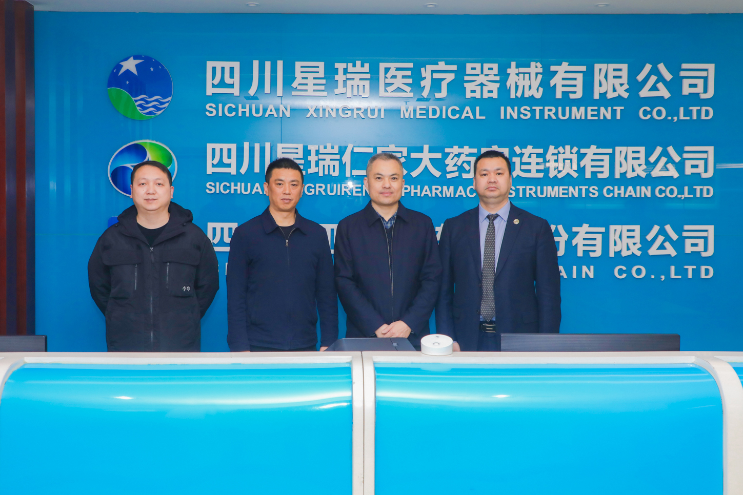 重庆市潼南区民政局局长薛荟一行莅临星瑞集团考察指导(图1)