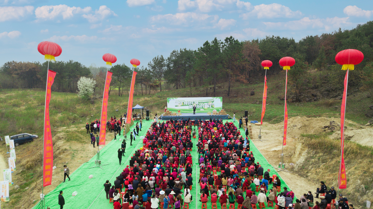 做优特色农业 助力乡村振兴 ——星瑞集团广水土鸡项目推进仪式在湖北广水举行(图2)