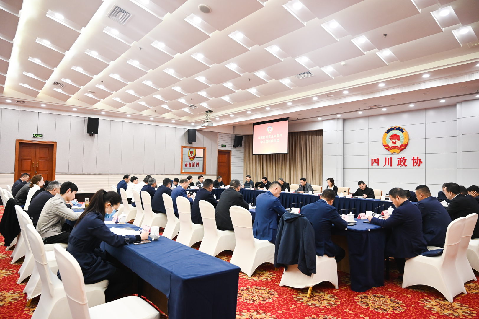 积极建言 共建四川 ——四川省政协委员吕状文参加民营企业委员学习调研座谈会(图4)