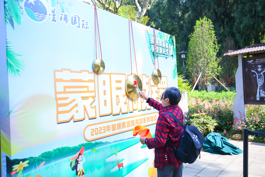 拥抱美丽春天 享受美好生活 ——星瑞集团2023年踏青游系列活动在道源圣城举行(图19)