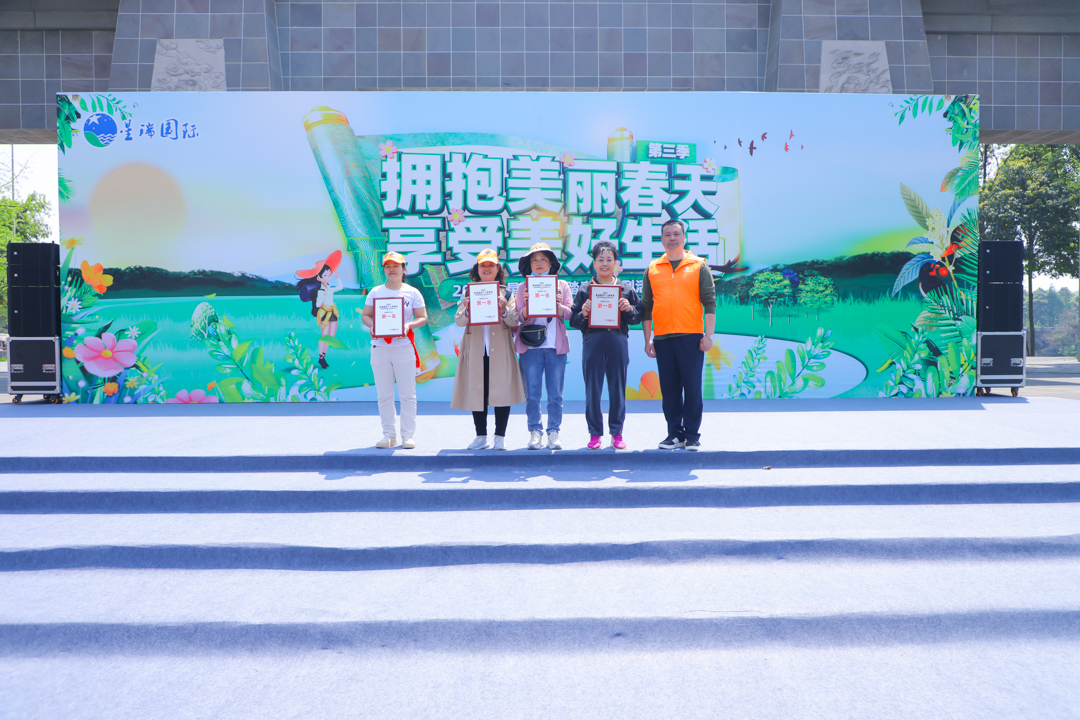 拥抱美丽春天 享受美好生活 ——星瑞集团2023年踏青游系列活动在道源圣城举行(图30)
