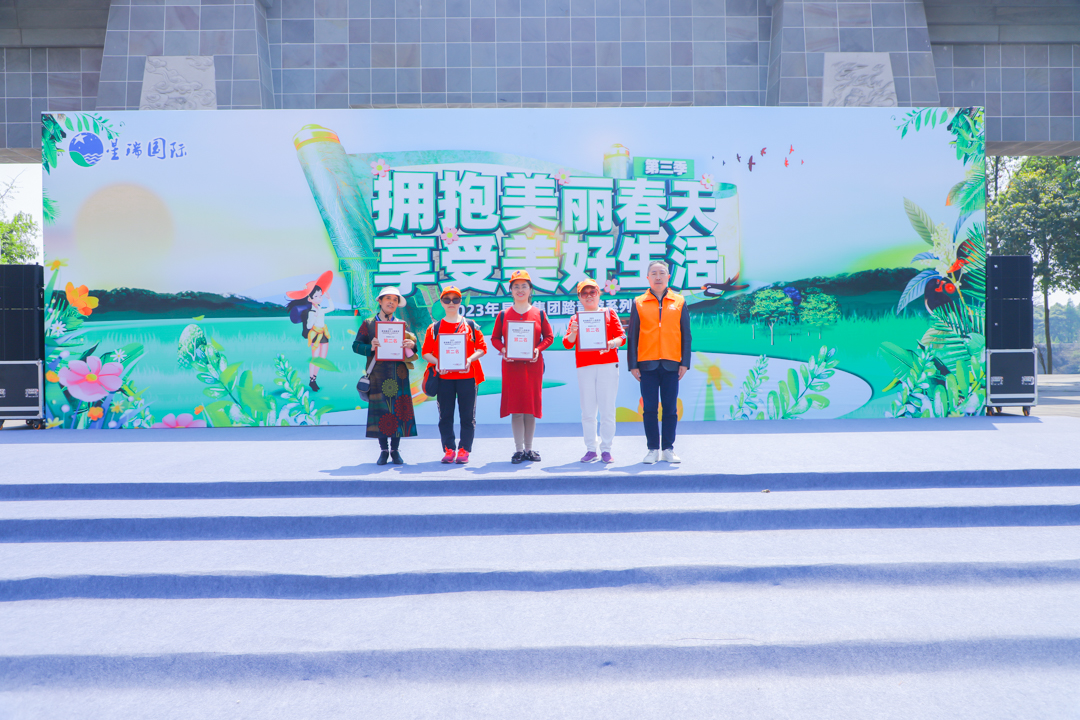拥抱美丽春天 享受美好生活 ——星瑞集团2023年踏青游系列活动在道源圣城举行(图31)