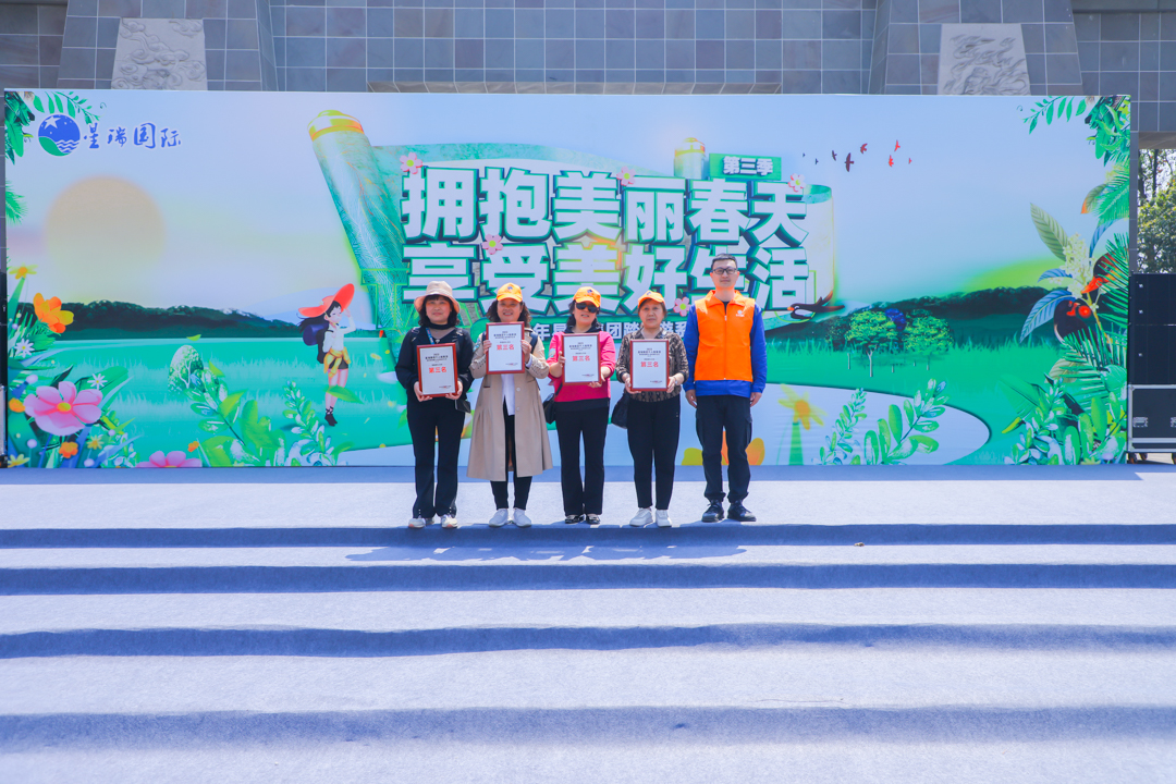 拥抱美丽春天 享受美好生活 ——星瑞集团2023年踏青游系列活动在道源圣城举行(图32)
