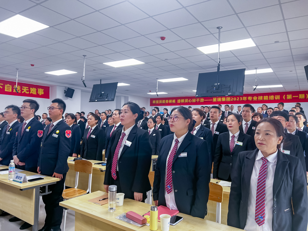 精技强能夯根柢 培根润心铆干劲 ——星瑞集团2023年第一期经理专业技能培训举行开班仪式(图3)