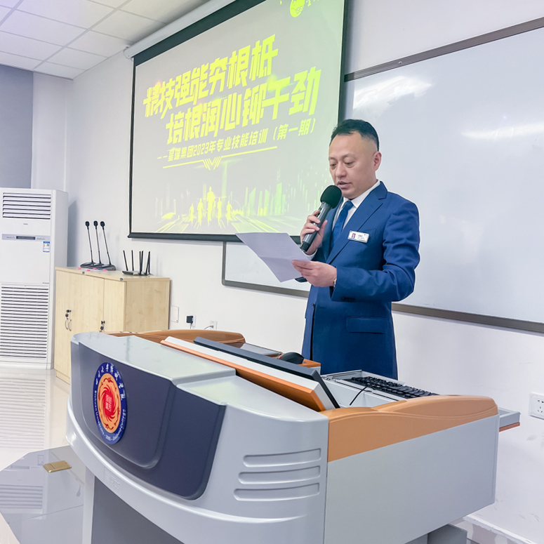 精技强能夯根柢 培根润心铆干劲 ——星瑞集团2023年第一期经理专业技能培训举行开班仪式(图5)