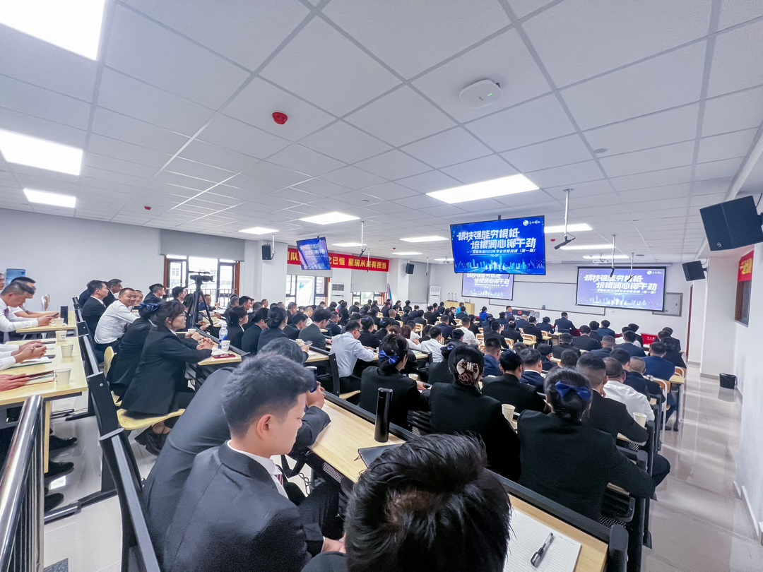 精技强能夯根柢 培根润心铆干劲 ——星瑞集团2023年第一期经理专业技能培训举行开班仪式(图6)