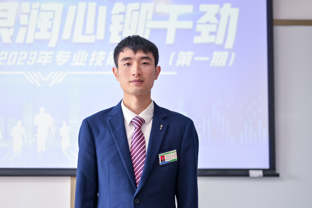 精技强能夯根柢 培根润心铆干劲 ——星瑞集团2023年第一期经理专业技能培训举行开班仪式(图11)