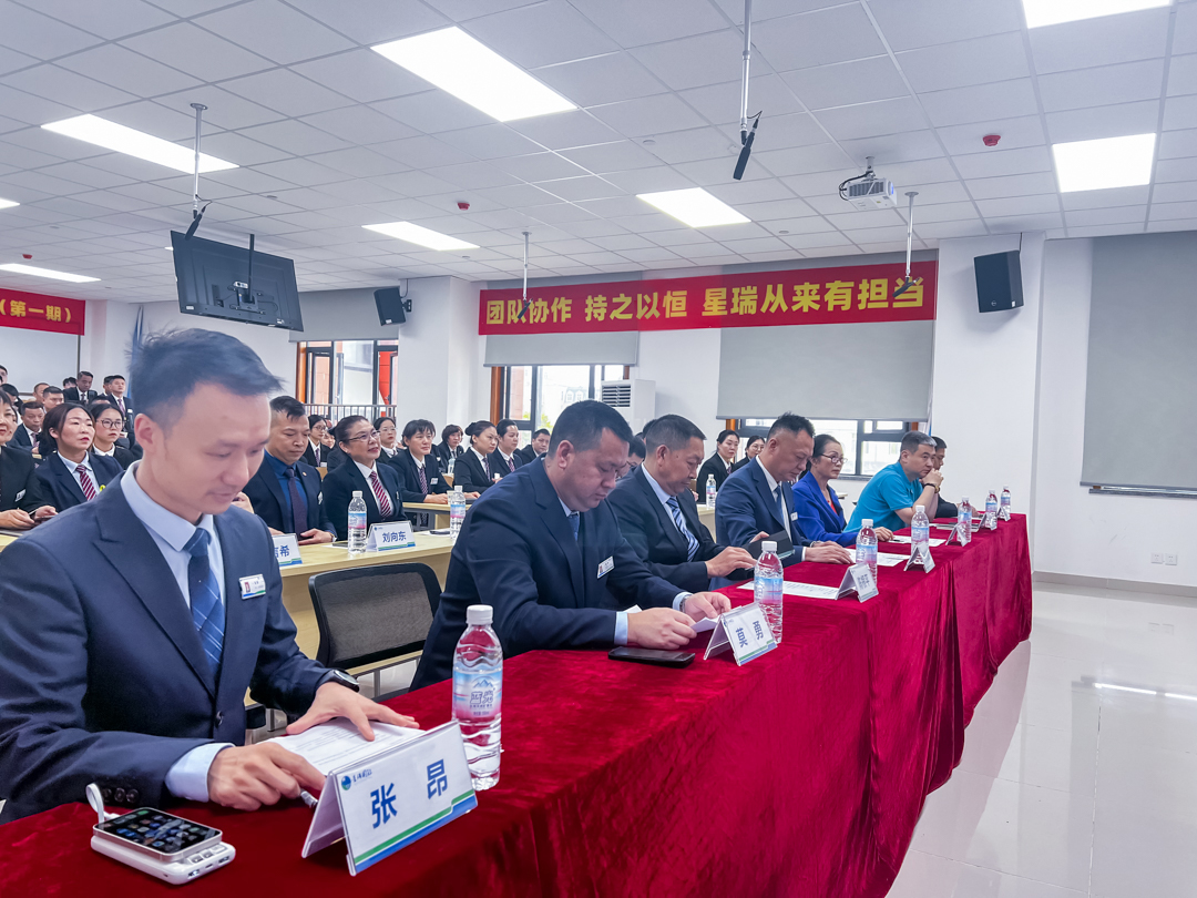 精技强能夯根柢 培根润心铆干劲 ——星瑞集团2023年第一期经理专业技能培训举行开班仪式(图1)