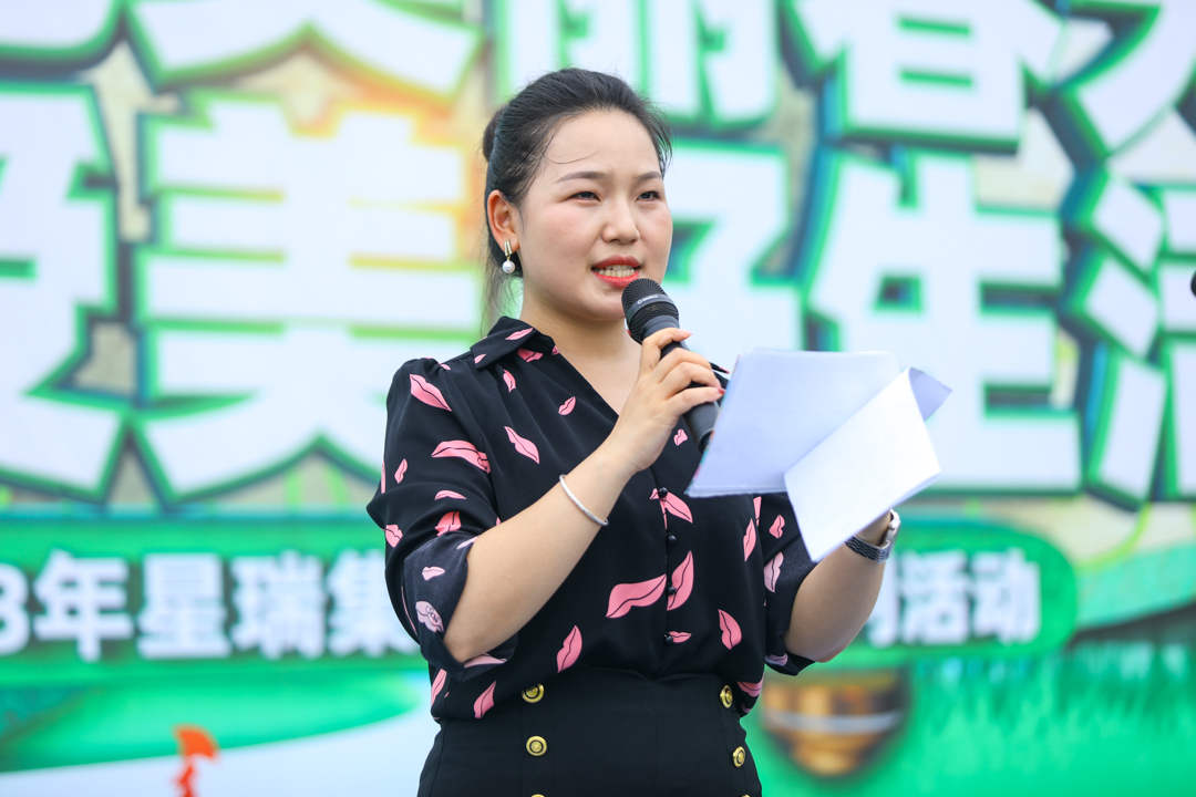 ​踏歌而行 律动羊城 —— 星瑞集团2023年千人踏青游系列活动（广州站）开幕(图2)