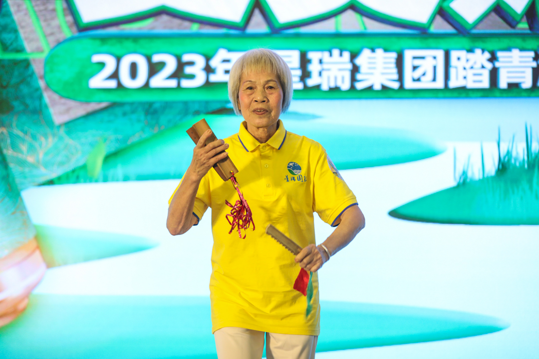 ​踏歌而行 律动羊城 —— 星瑞集团2023年千人踏青游系列活动（广州站）开幕(图24)