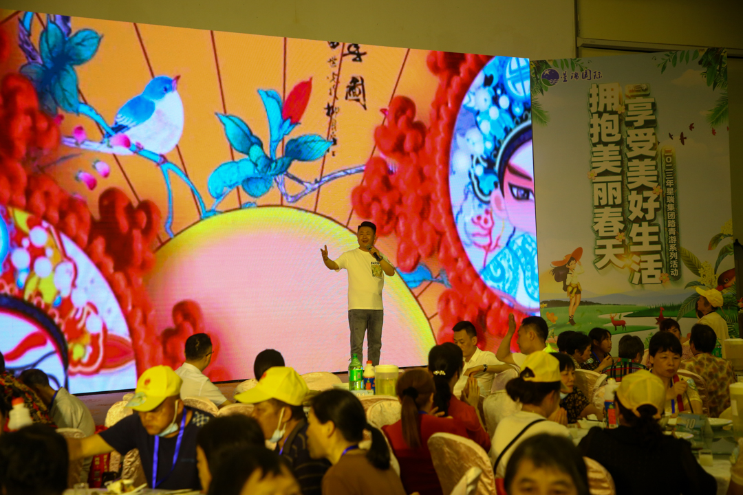 ​踏歌而行 律动羊城 —— 星瑞集团2023年千人踏青游系列活动（广州站）开幕(图27)