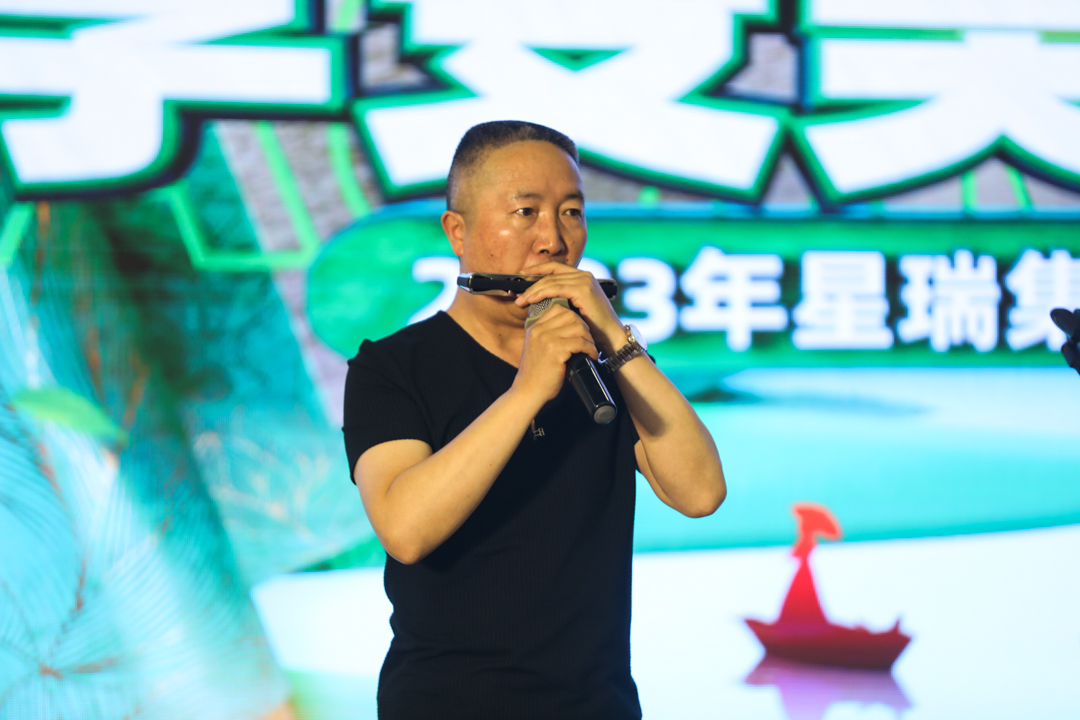 ​踏歌而行 律动羊城 —— 星瑞集团2023年千人踏青游系列活动（广州站）开幕(图28)