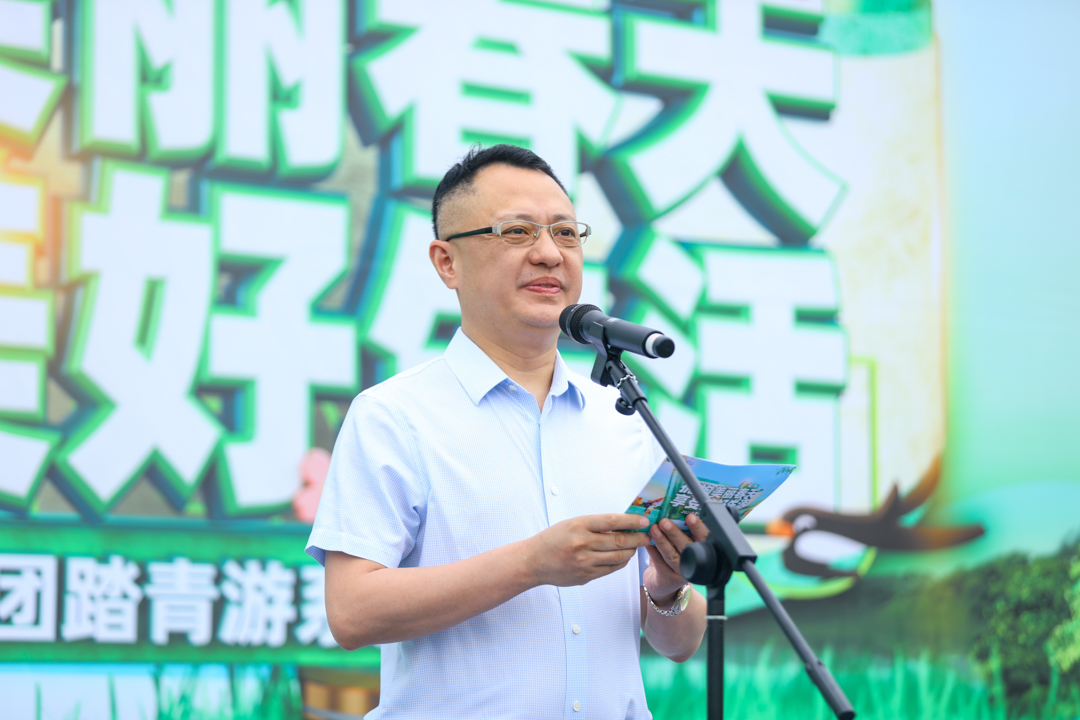 ​踏歌而行 律动羊城 —— 星瑞集团2023年千人踏青游系列活动（广州站）开幕(图5)