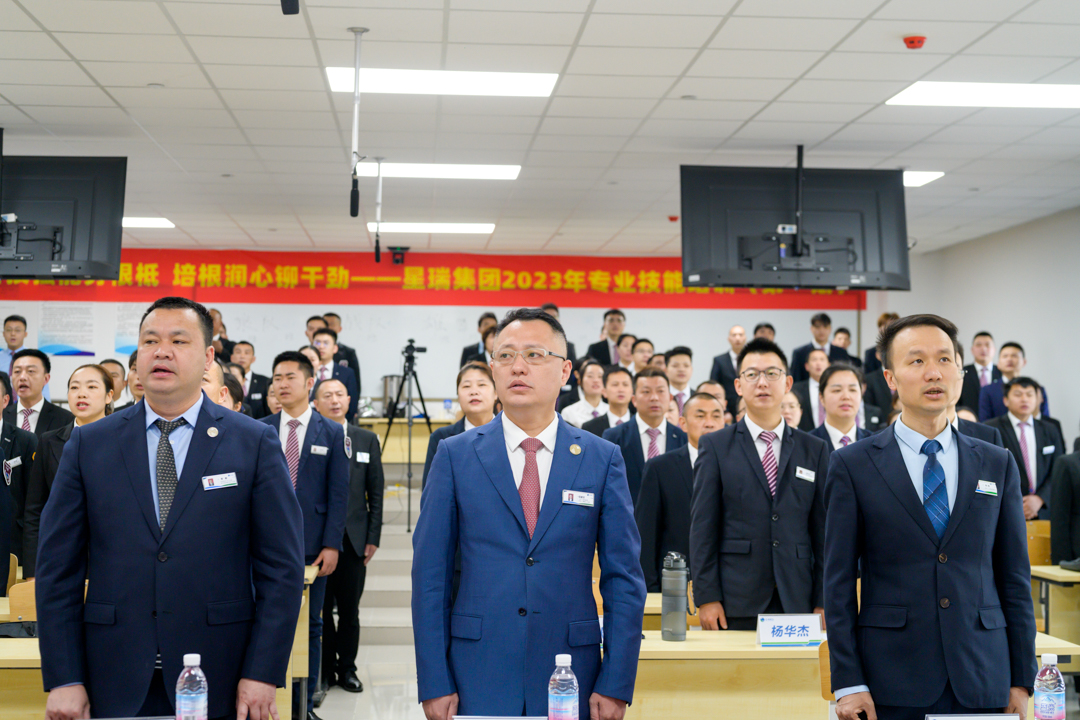 求真务实 真抓实干 ——星瑞集团举行2023年经理培训结业典礼(图2)