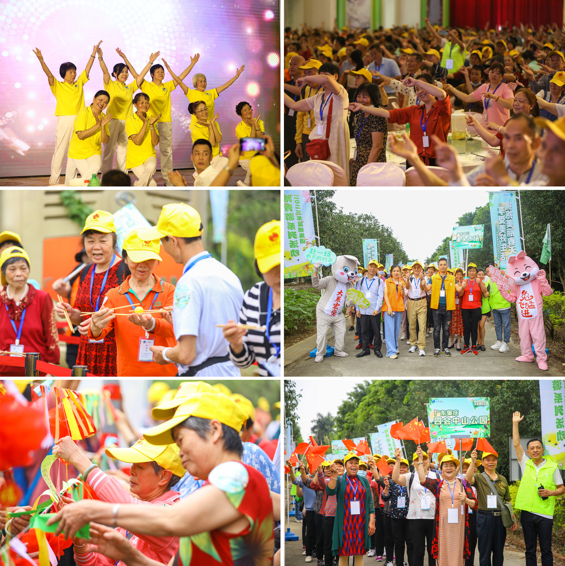 星瑞集团2023年千人踏青游第三季（广州站）活动圆满闭幕(图6)