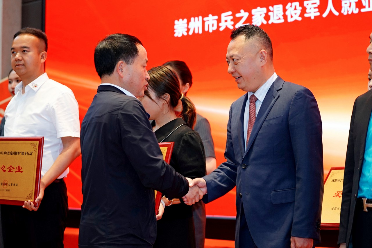 星瑞集团被表彰为成都市2022-2023年度爱国拥军“暖冬行动”爱心企业(图3)