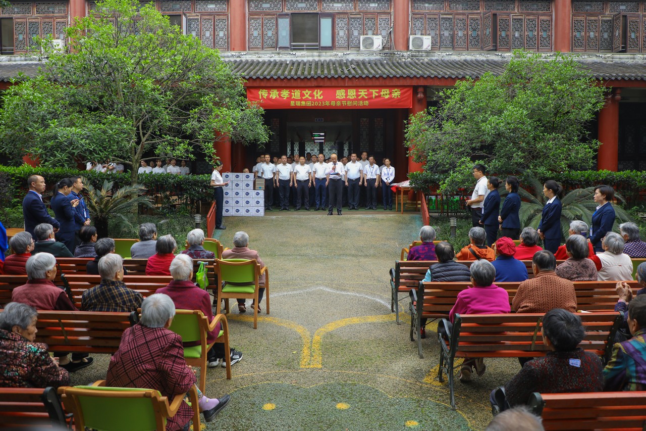 传承孝道文化 感恩天下母亲 ——星瑞集团举行2023年母亲节慰问活动(图2)