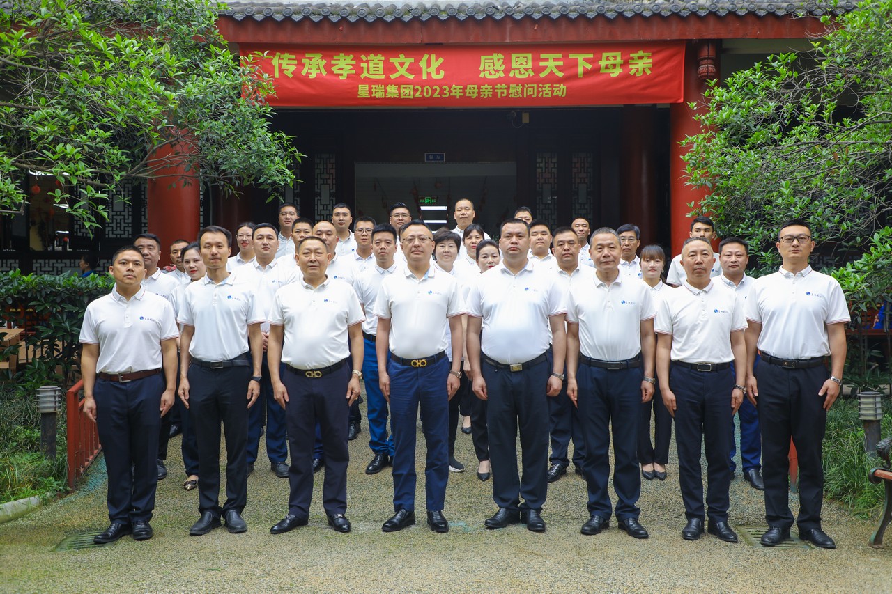 传承孝道文化 感恩天下母亲 ——星瑞集团举行2023年母亲节慰问活动(图17)