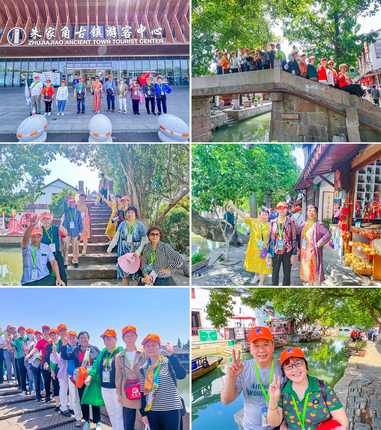 踏循健康足迹 畅游锦绣河山 ——星瑞集团2023年“醉”美江南千人游大型主题活动正式启动(图5)