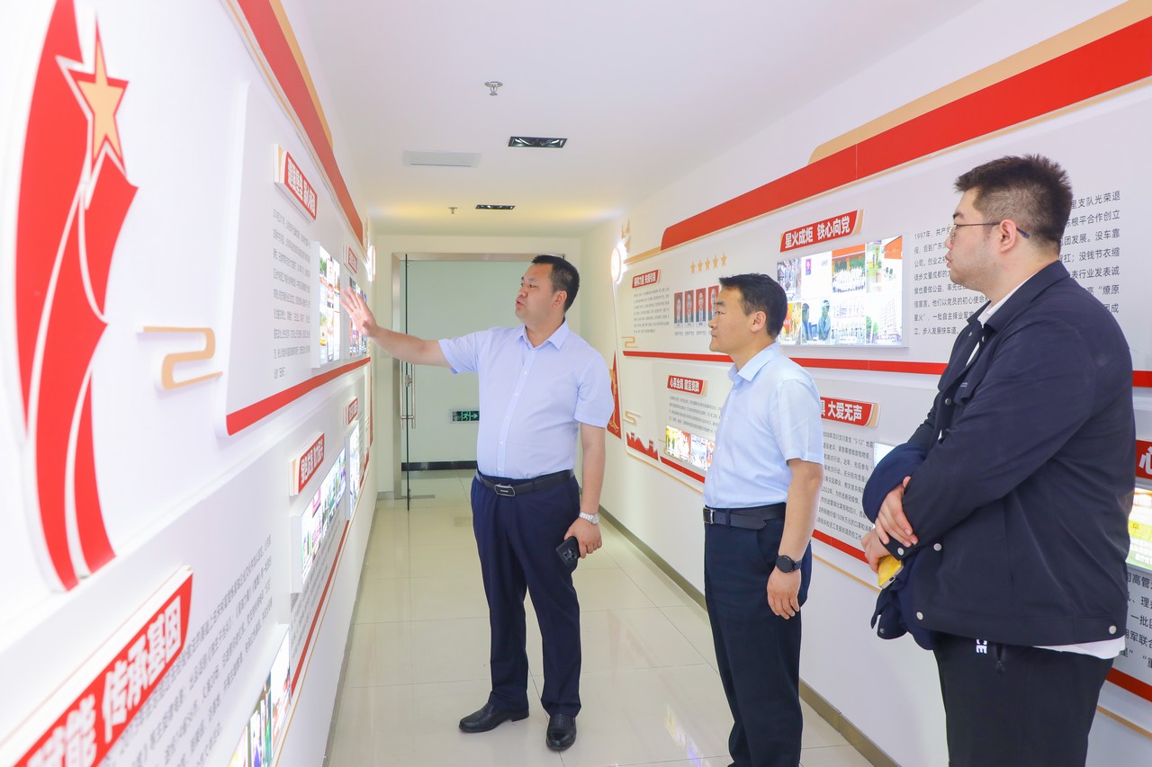 陕西省延安市招商局领导一行莅临星瑞集团考察交流(图2)