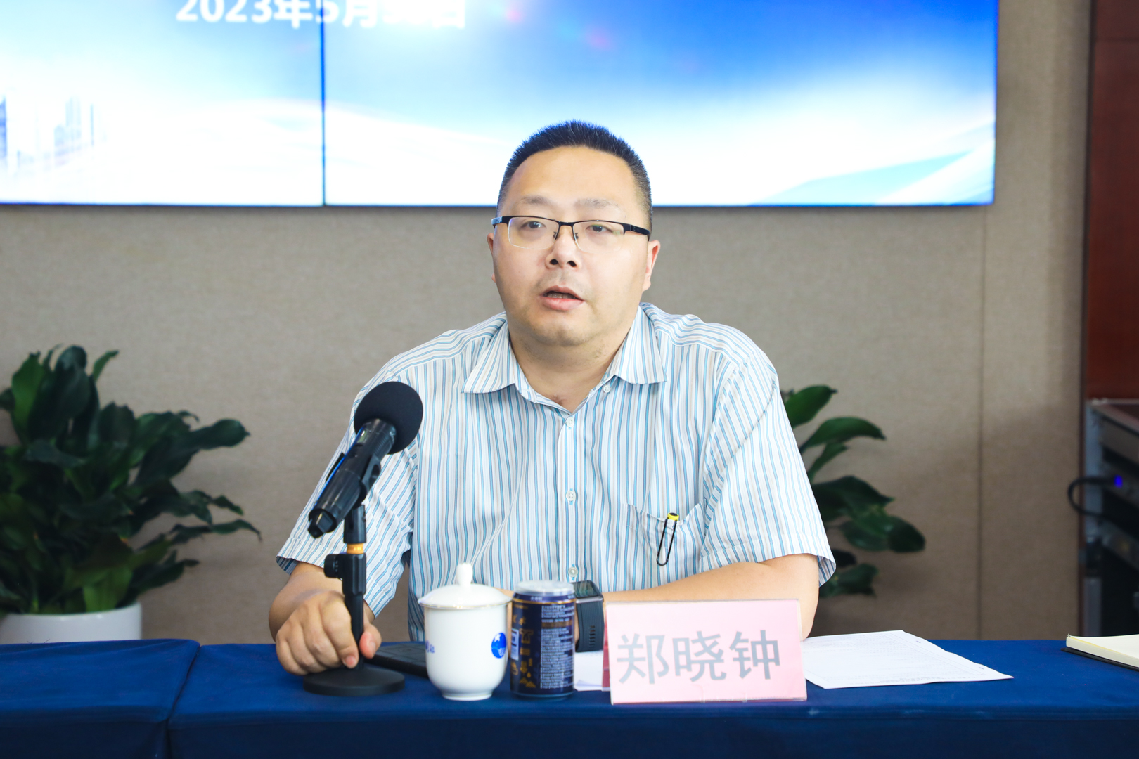 重庆市市场监管局领导一行赴星瑞集团调研座谈(图5)