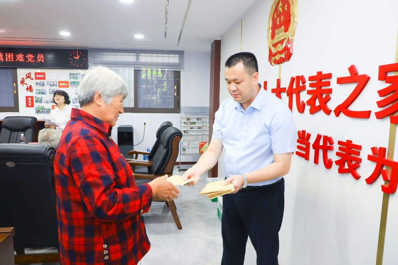 感党恩 叙乡情 助振兴 ——星瑞集团开展“七一”建党节慰问捐赠活动(图8)