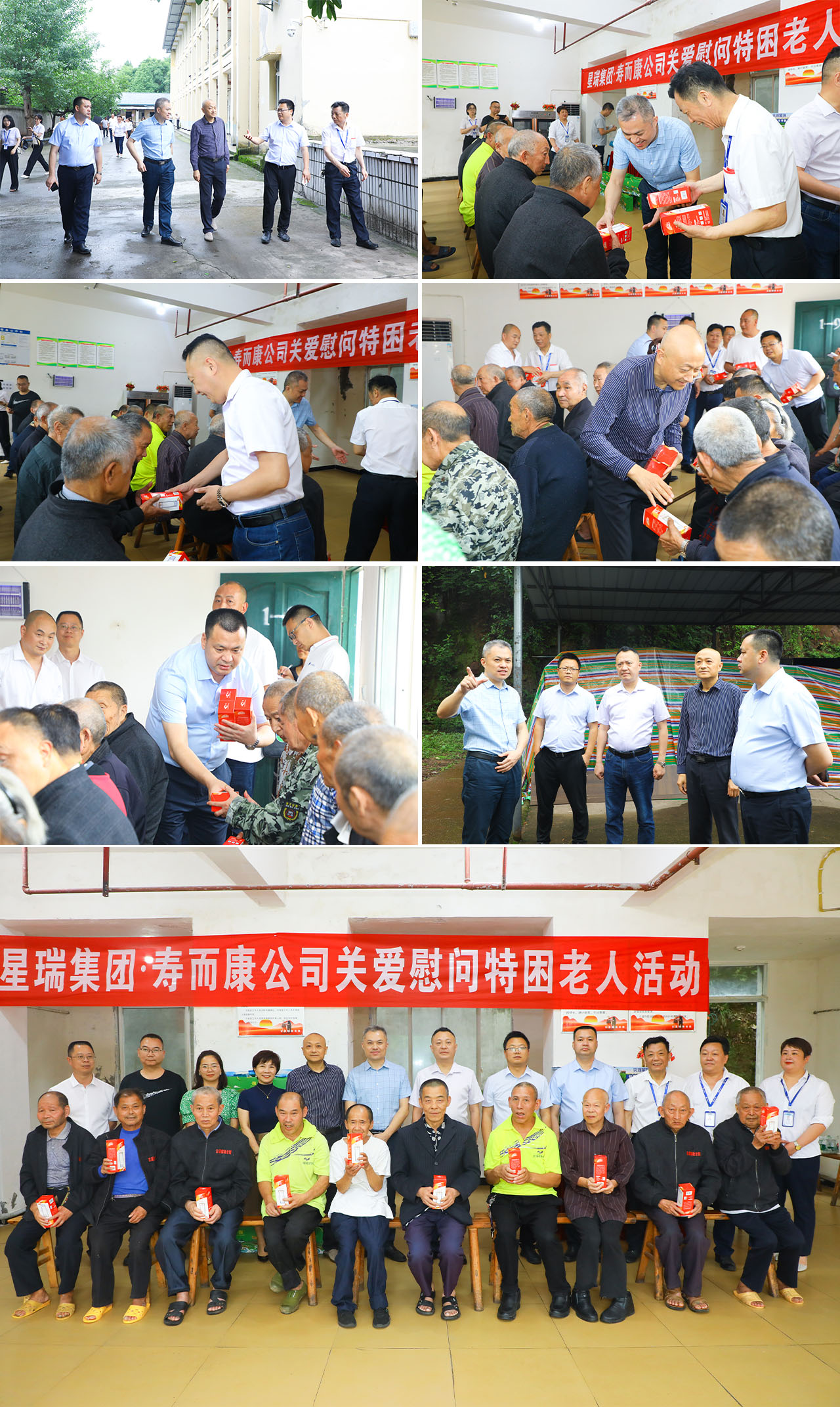 政企沟通“面对面” 共绘养老“同心圆” ——星瑞集团、寿而康养老服务有限公司与潼南区民政局就推进养老服务业高质量发展进行洽谈(图6)