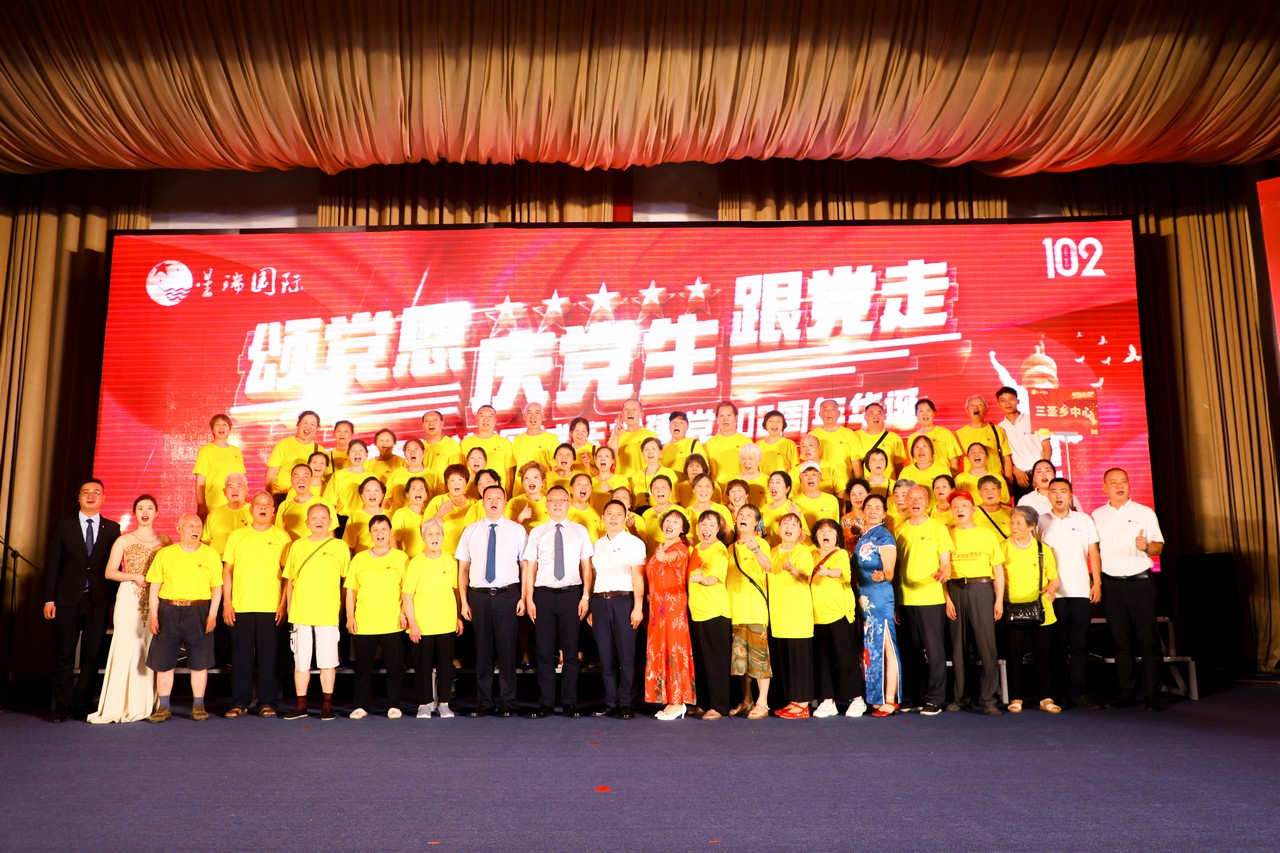 颂党恩、庆党生、跟党走 ——星瑞集团成都区域部分门店庆祝中国共产党成立102周年华诞活动成功举行(图14)