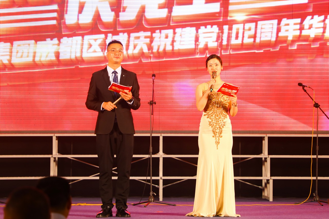 颂党恩、庆党生、跟党走 ——星瑞集团成都区域部分门店庆祝中国共产党成立102周年华诞活动成功举行(图5)
