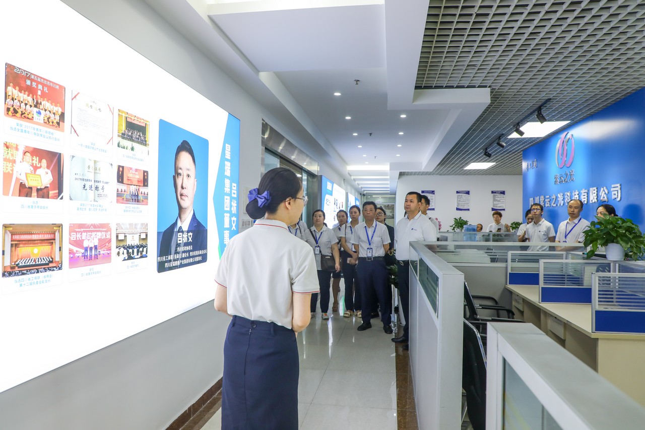 观摩交流拓思路 互学互鉴促发展 ——星瑞集团扎实开展产业间相互观摩交流活动(图5)