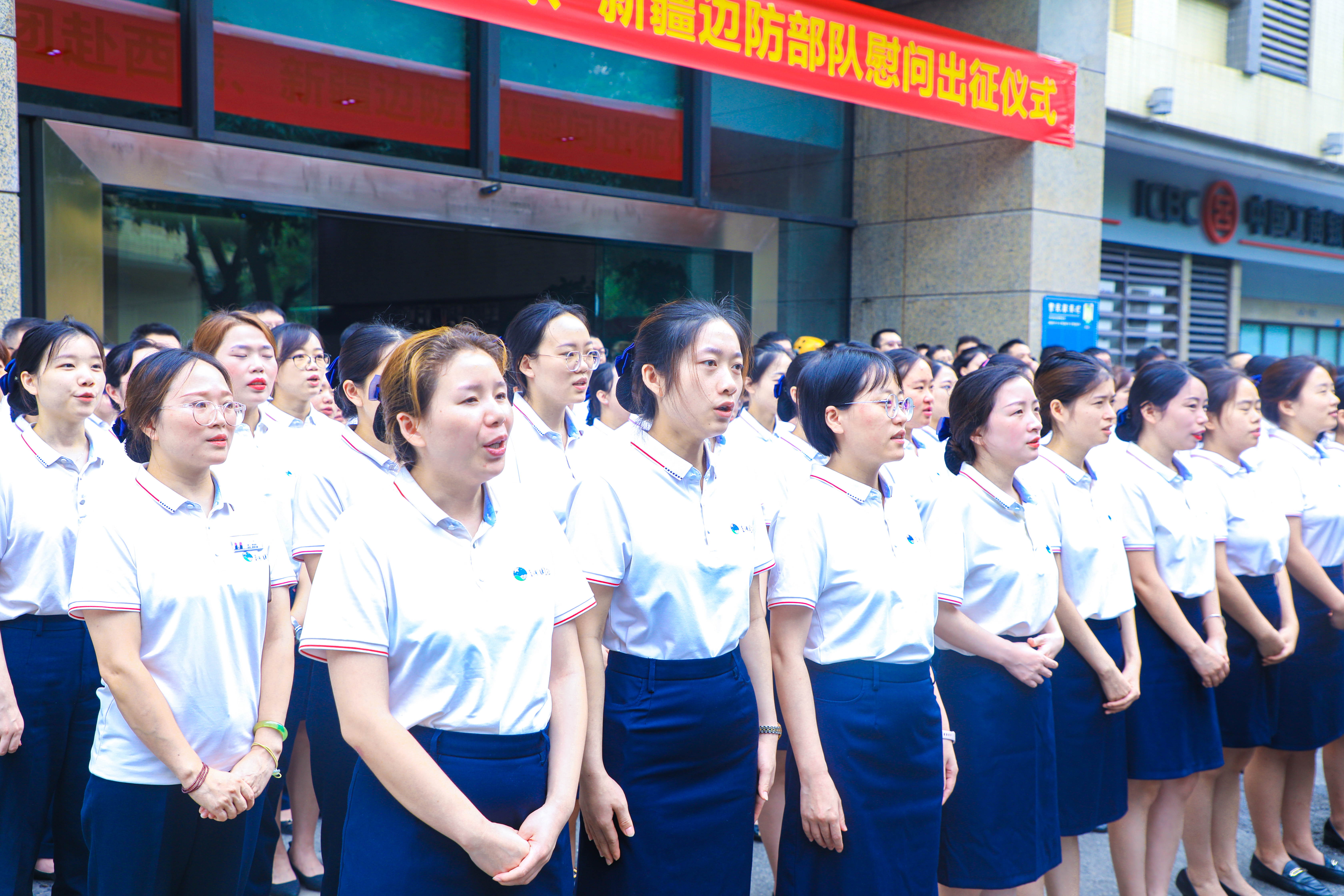 格桑花开拥军路 ——星瑞集团举行赴西藏、新疆部分边防部队慰问出征仪式(图8)