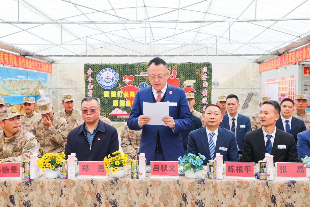 星瑞集团对解放军驻日土某部和驻斯潘古尔某连进行慰问(图5)