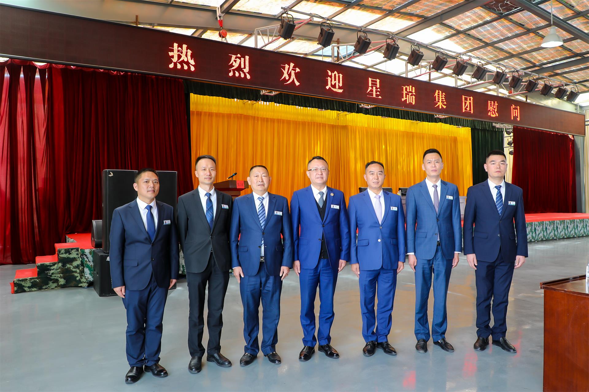 星瑞集团对阿勒泰边境管理大队进行慰问(图8)