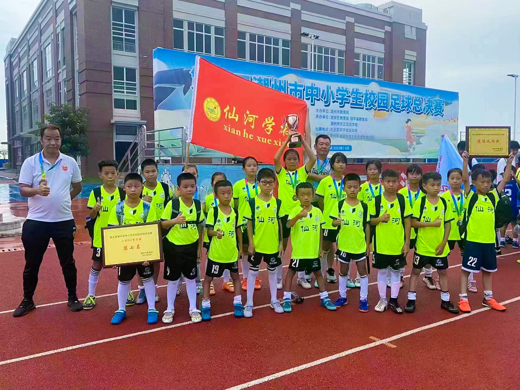 星瑞集团华南区分部赞助少年足球队逐梦成长(图2)