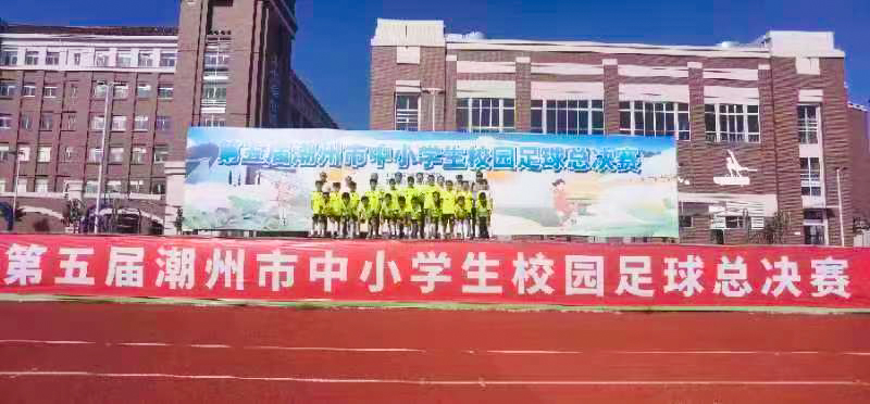 星瑞集团华南区分部赞助少年足球队逐梦成长(图6)