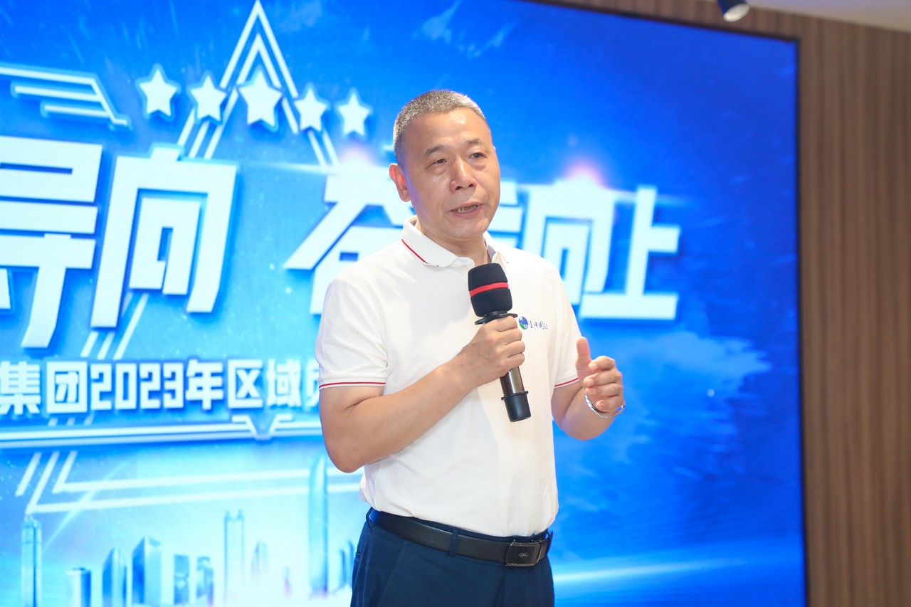 目标导向 奋发向上——星瑞集团2023年区域负责人扩大会议圆满闭幕(图5)