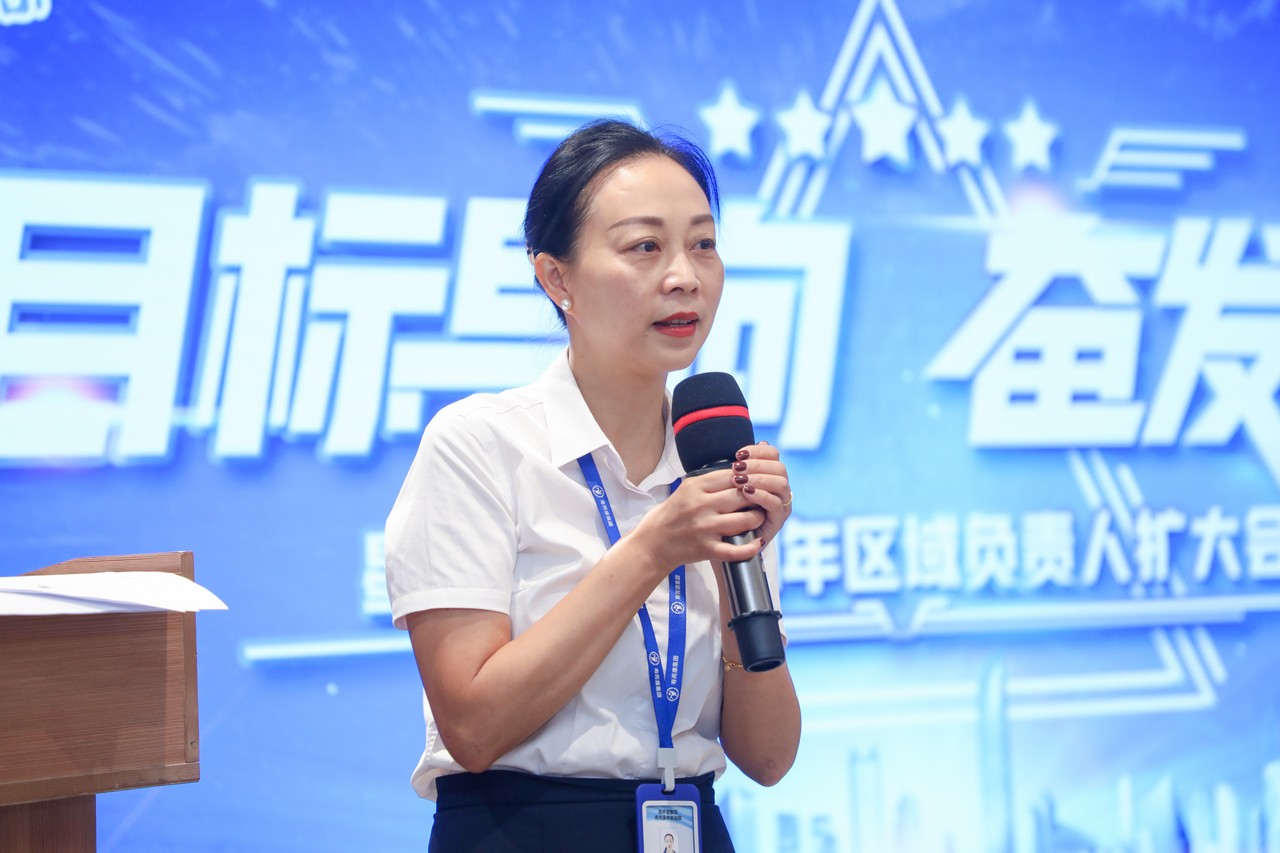 目标导向 奋发向上——星瑞集团2023年区域负责人扩大会议圆满闭幕(图10)