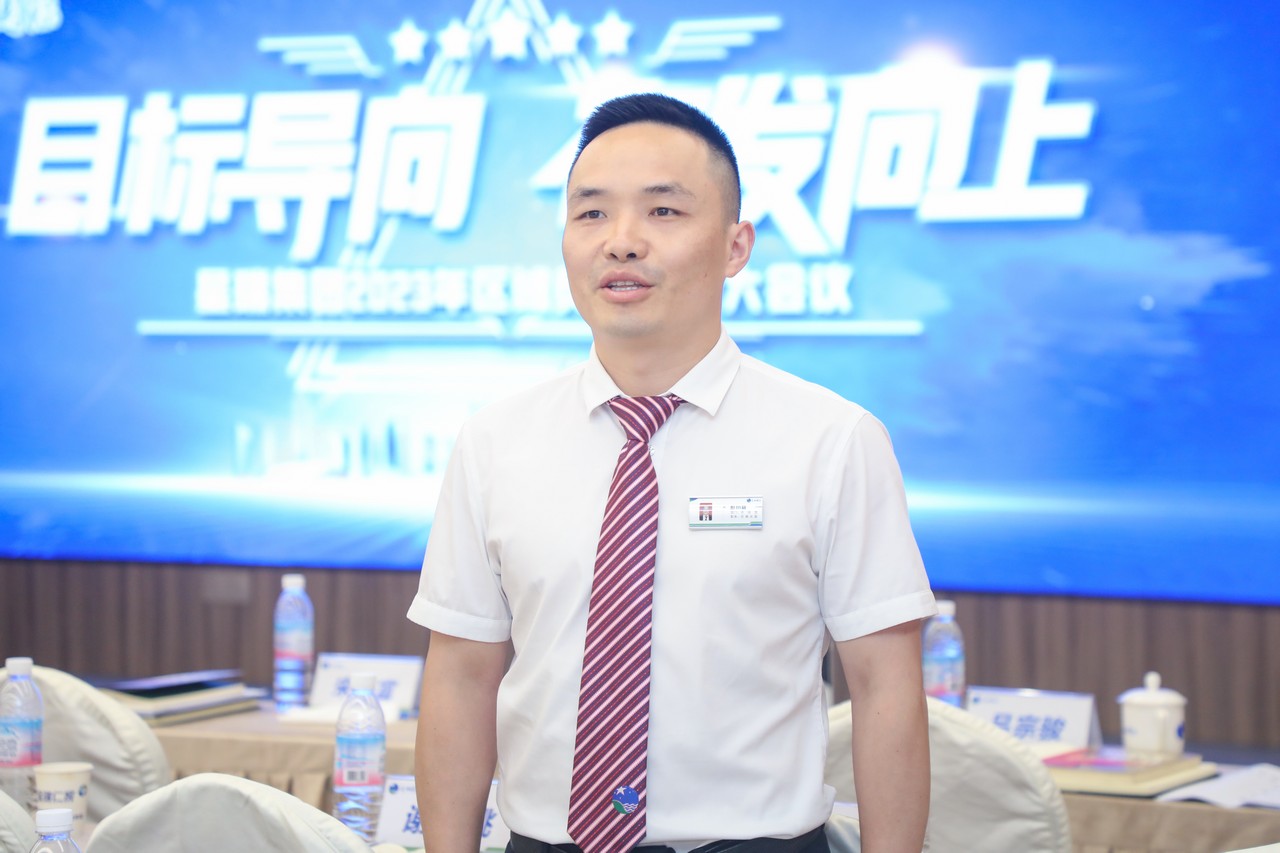 目标导向 奋发向上——星瑞集团2023年区域负责人扩大会议圆满闭幕(图16)