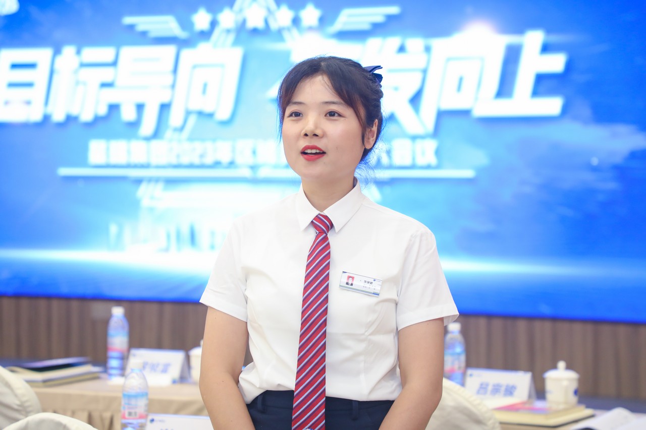 目标导向 奋发向上——星瑞集团2023年区域负责人扩大会议圆满闭幕(图18)