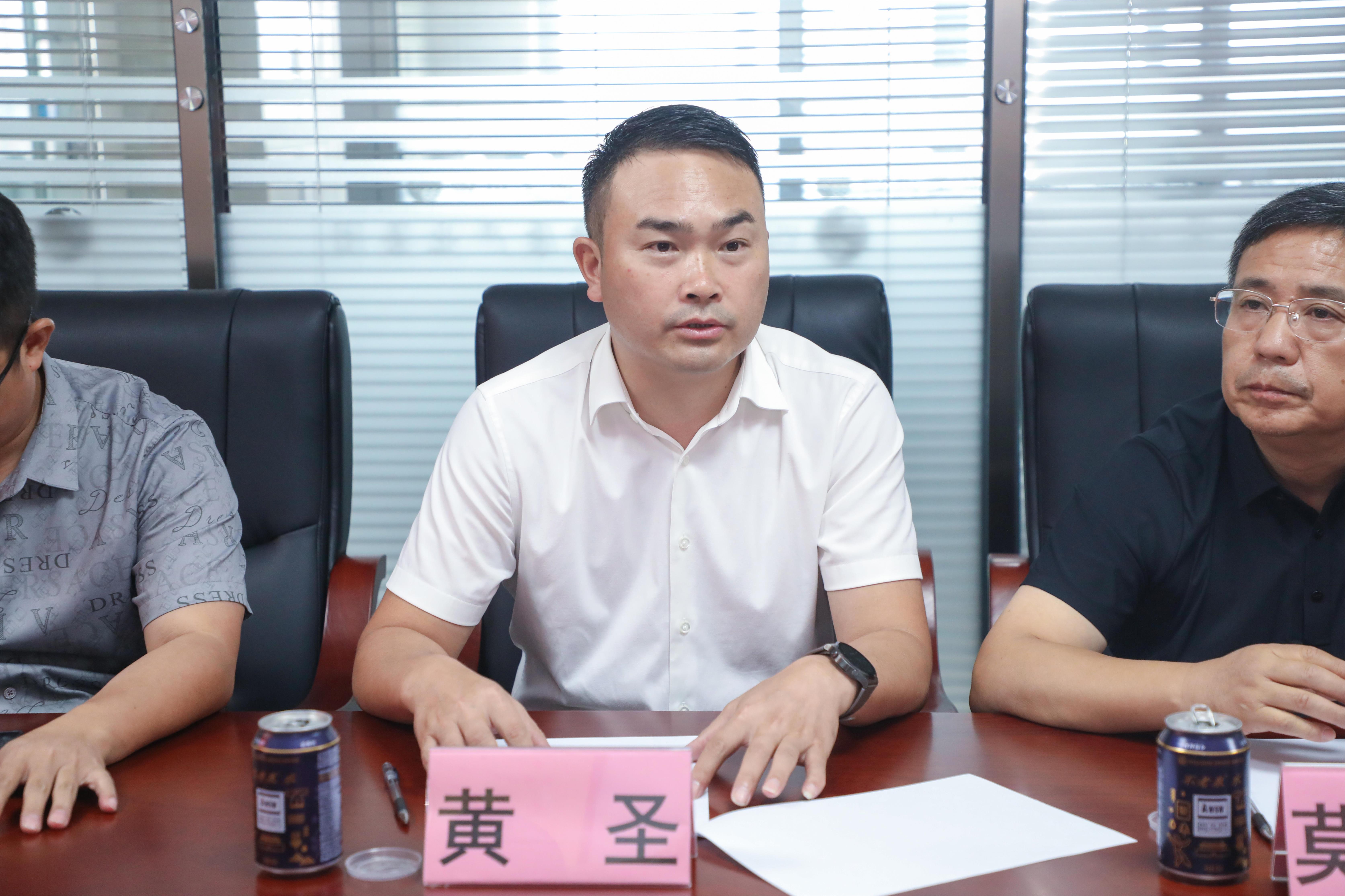 贵州省黔西南布依族苗族自治州领导一行赴星瑞集团考察交流(图7)