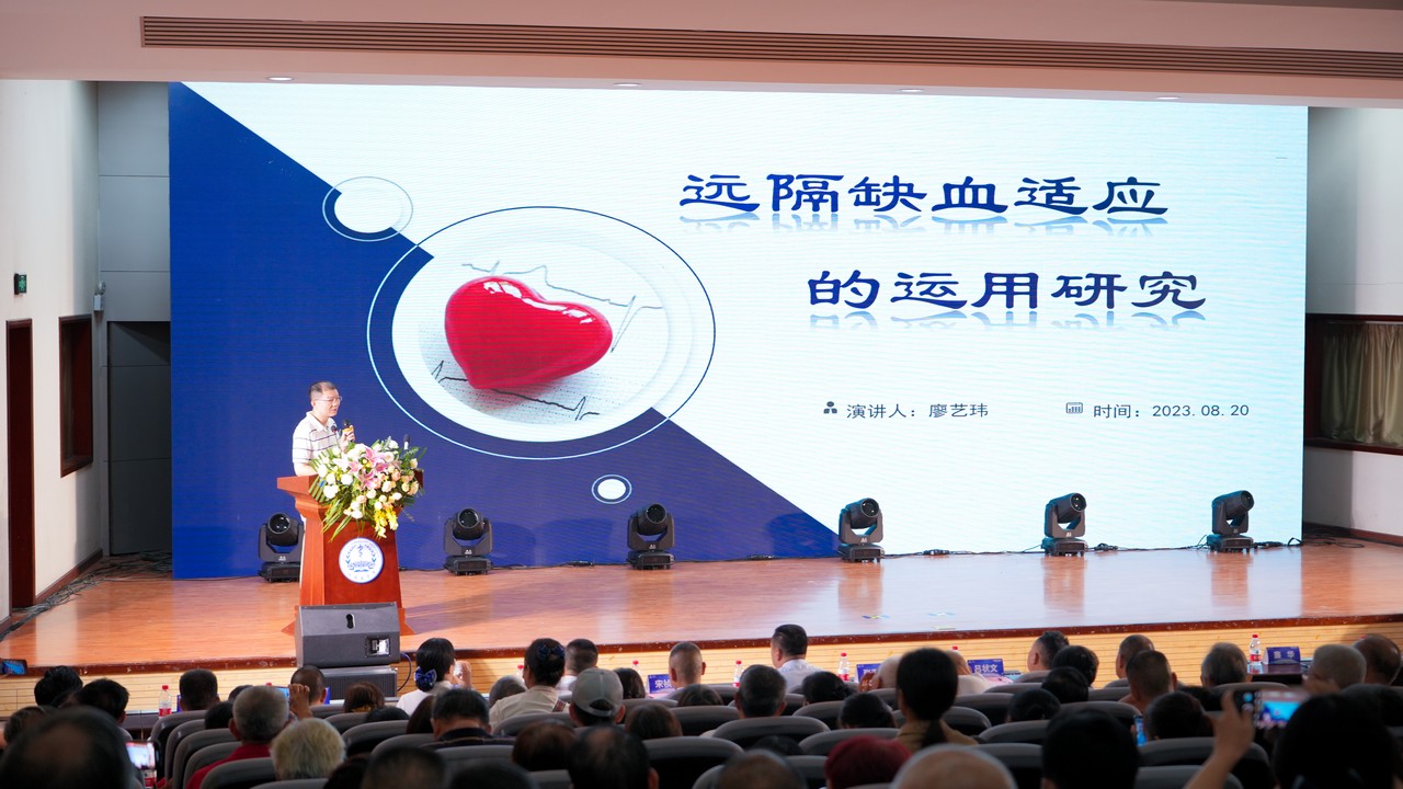 健瑞智联防卒中缺血预适应训练仪正式推向国内市场(图15)