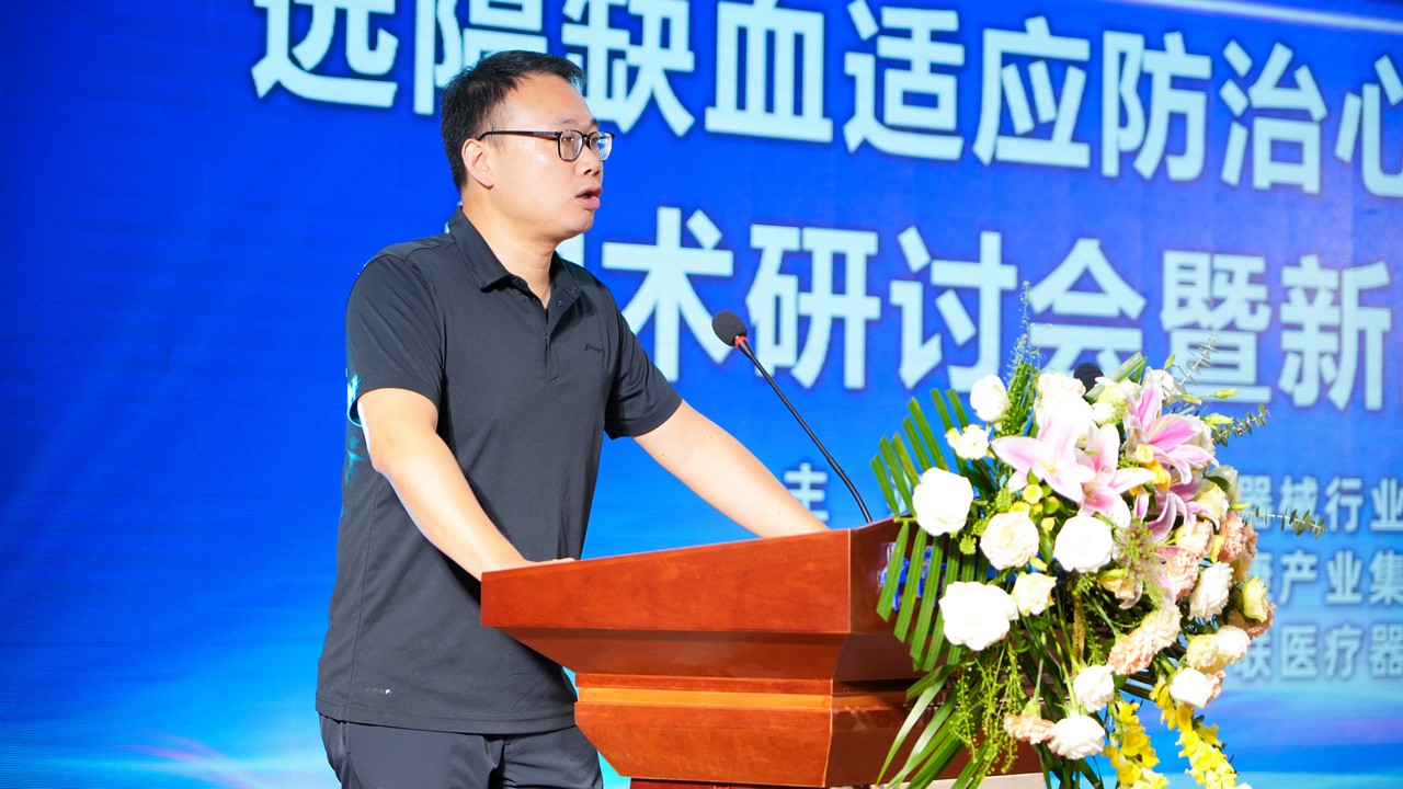 健瑞智联防卒中缺血预适应训练仪正式推向国内市场(图13)