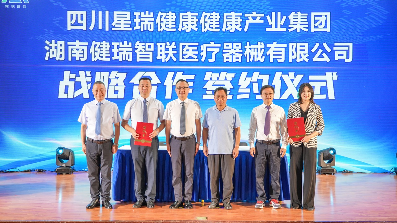 健瑞智联防卒中缺血预适应训练仪正式推向国内市场(图9)