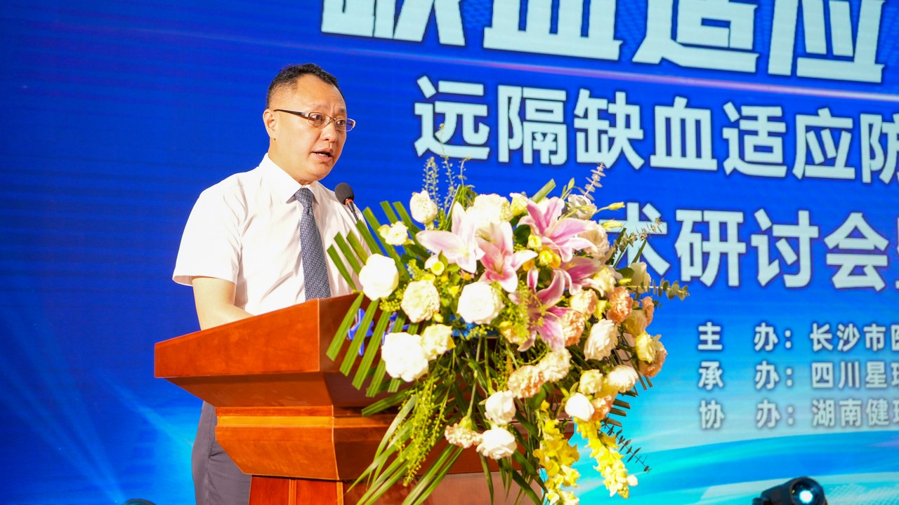 健瑞智联防卒中缺血预适应训练仪正式推向国内市场(图11)